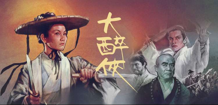 松石绿放映椅与字幕时间轴笔记横幅