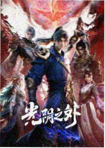 纸鹤编年动画缩略图